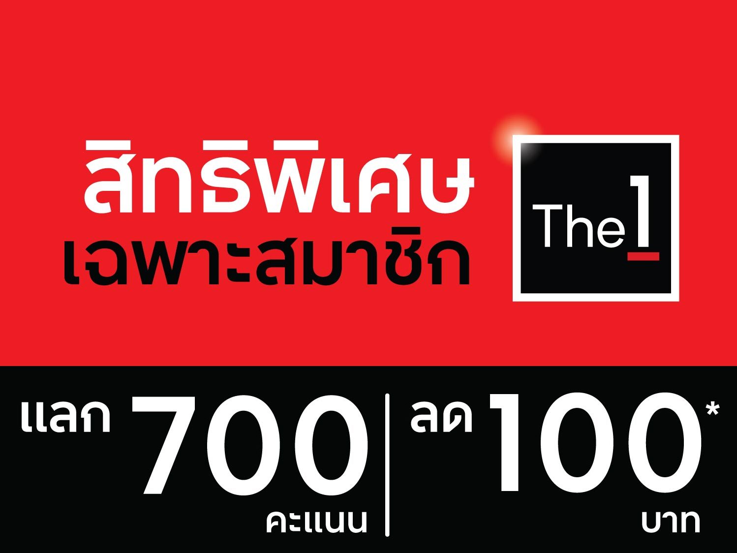 700P100B-CFW-WEB-Cover-Thumbnail