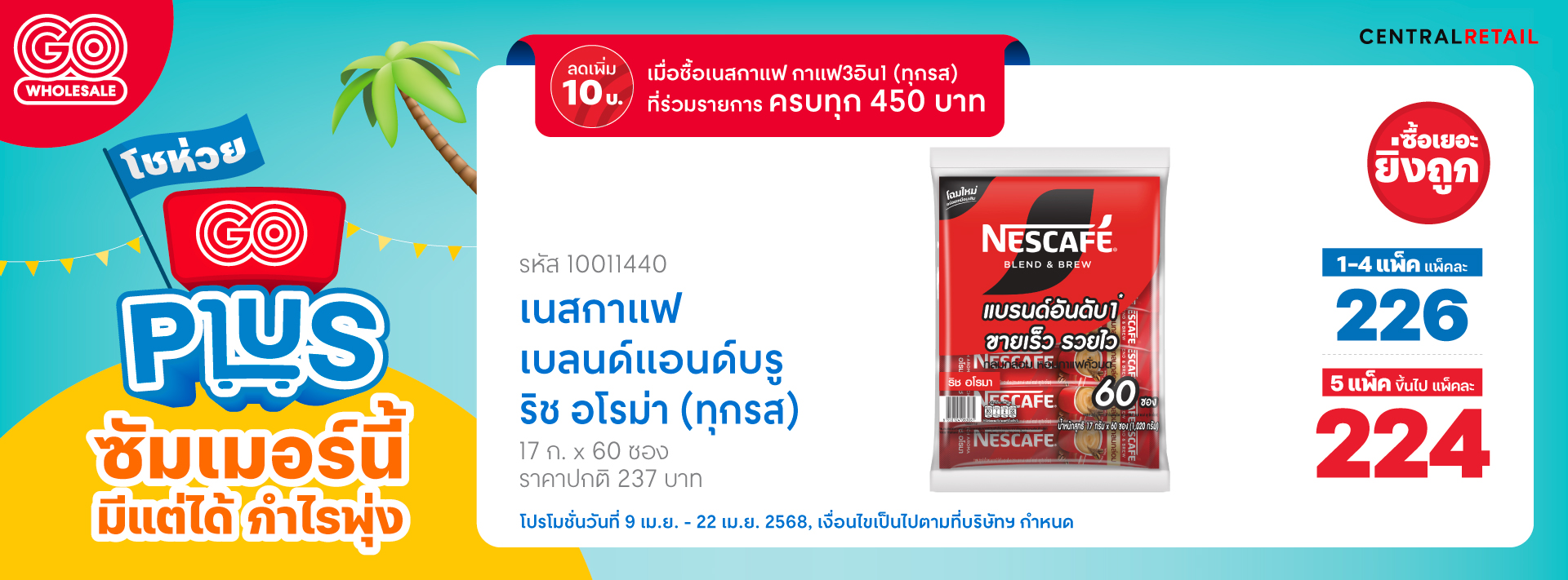 6.GO-PLUS-WEB-BANNER-BM8-RA_Nescafe