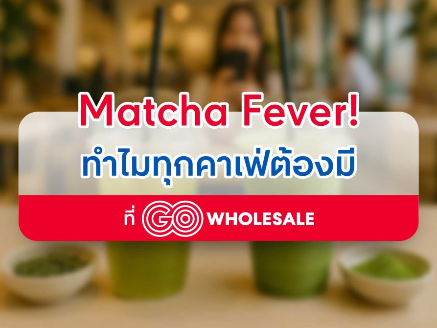 AW-GO-TALK—Green-tea-and-matcha-01