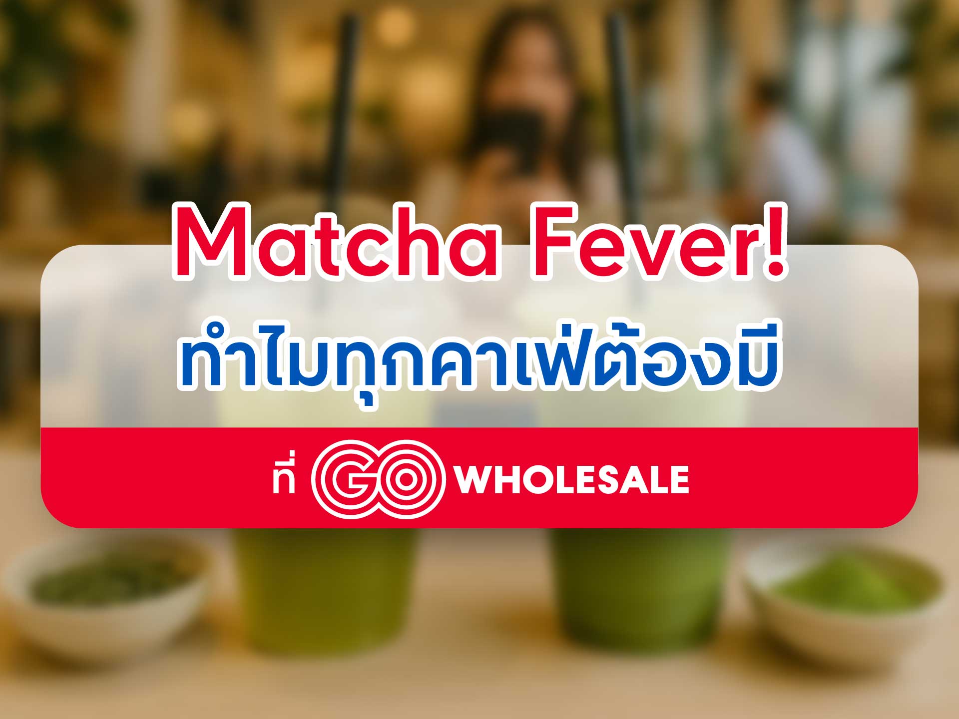 AW-GO-TALK—Green-tea-and-matcha-01