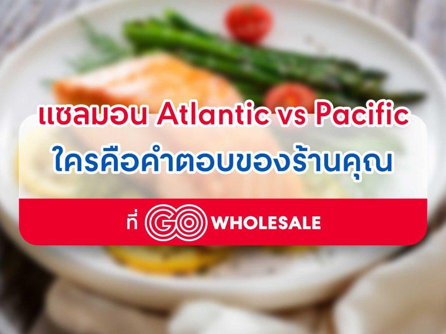 AW-GO-TALK—Salmon_02