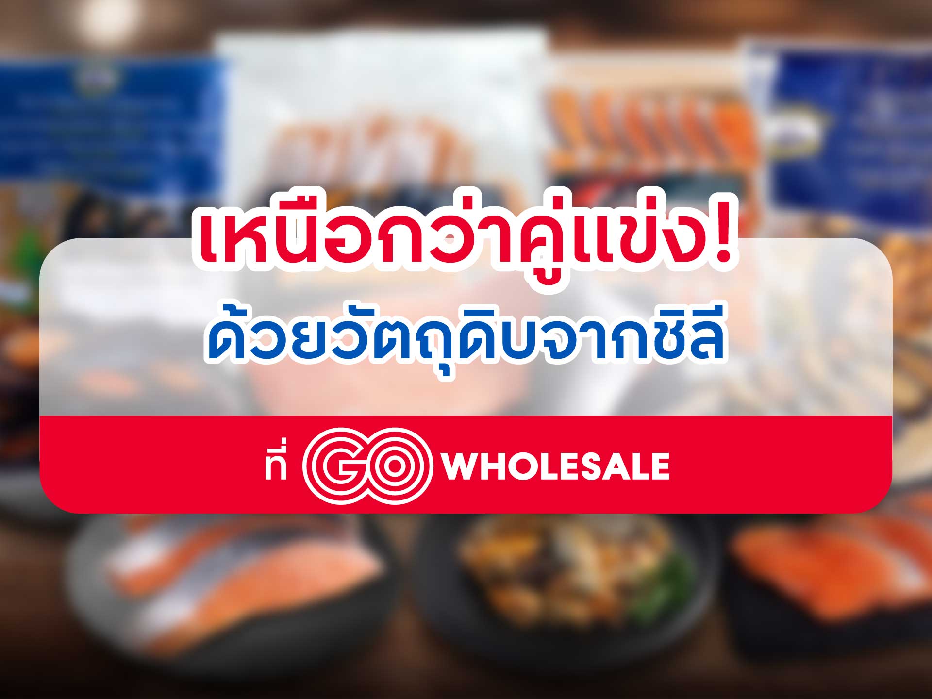 AW-GO-TALK—Taste-of-Chile_02