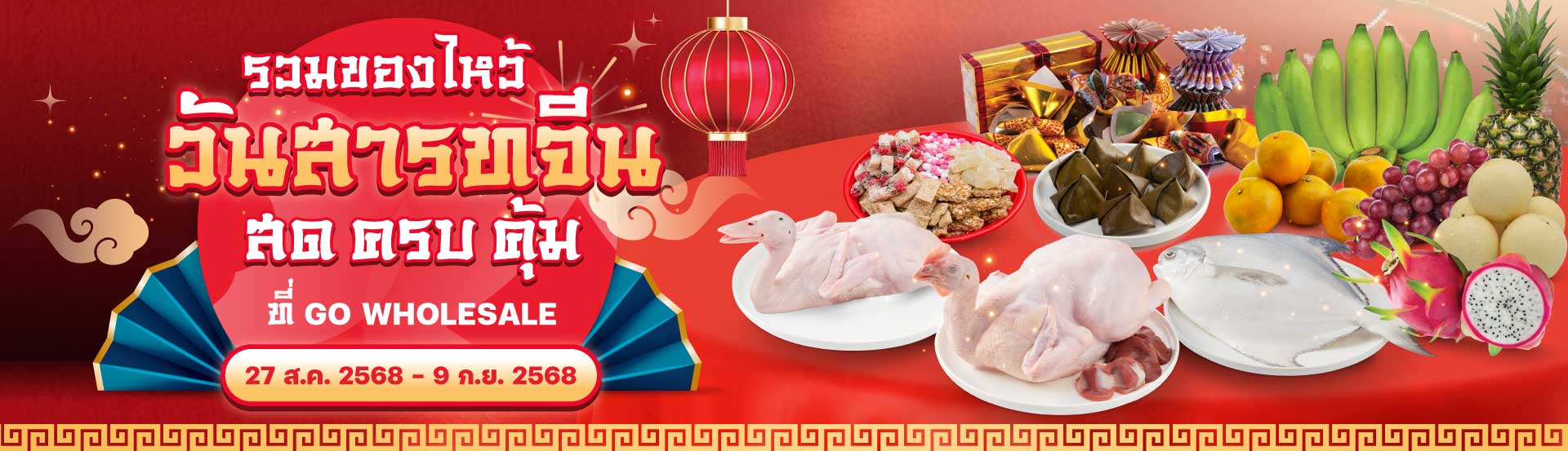 AW-middle-banner-on-website