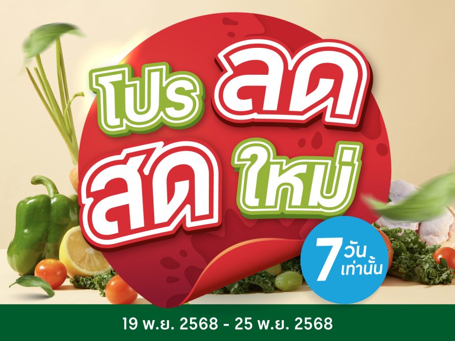 FF-Weekly 24.1 (Period 19-25 Nov 2025)-18