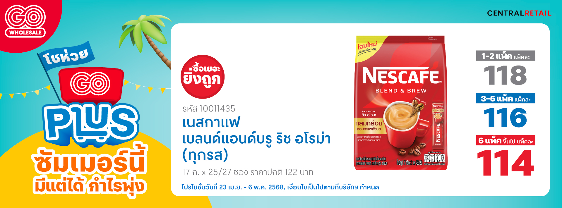 GO-PLUS-WEB-BANNER-BM9-RA_Nescafe