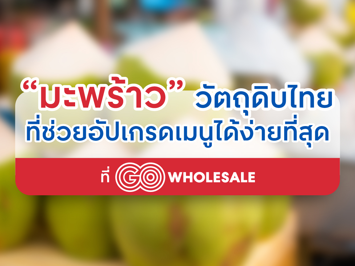 GO TALK 2 Articles -Customer Content-01