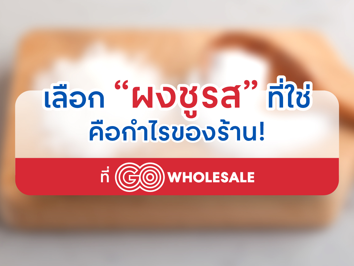 GO TALK 2 Articles -Customer Content-03