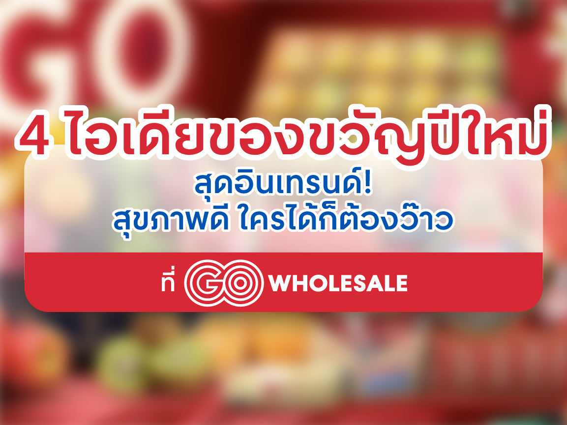 GO Talk Giving gift-12