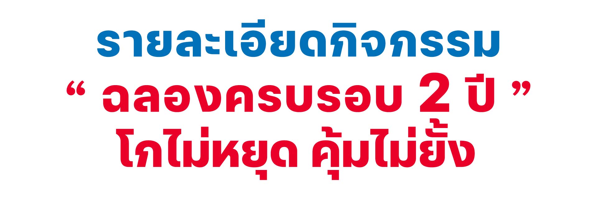 Mobile image