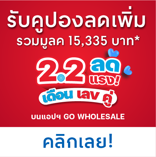 HP_2.2 FEB26_WebLP&Mobile_1-8 Feb 26