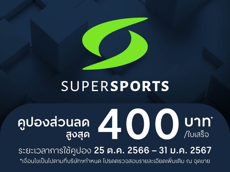 SuperSport_TH-1-750×563