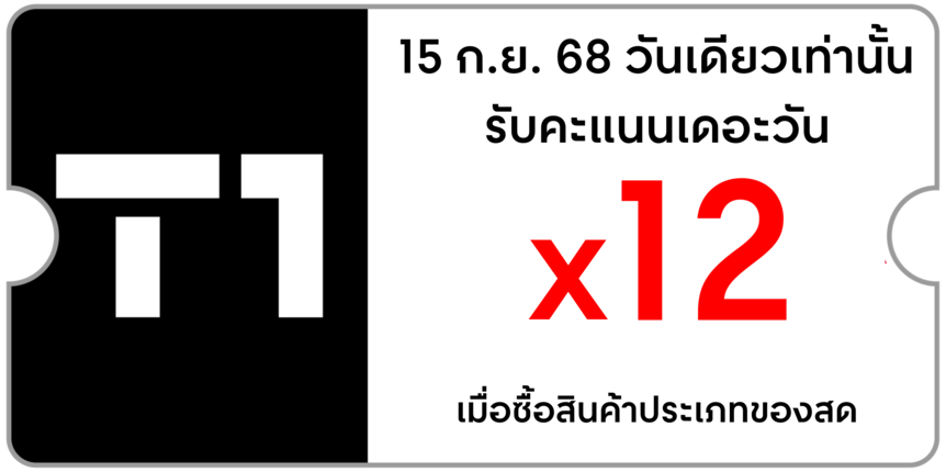 t1