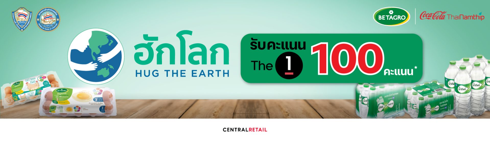 The 1 - HUG THE EARTH campaign-08