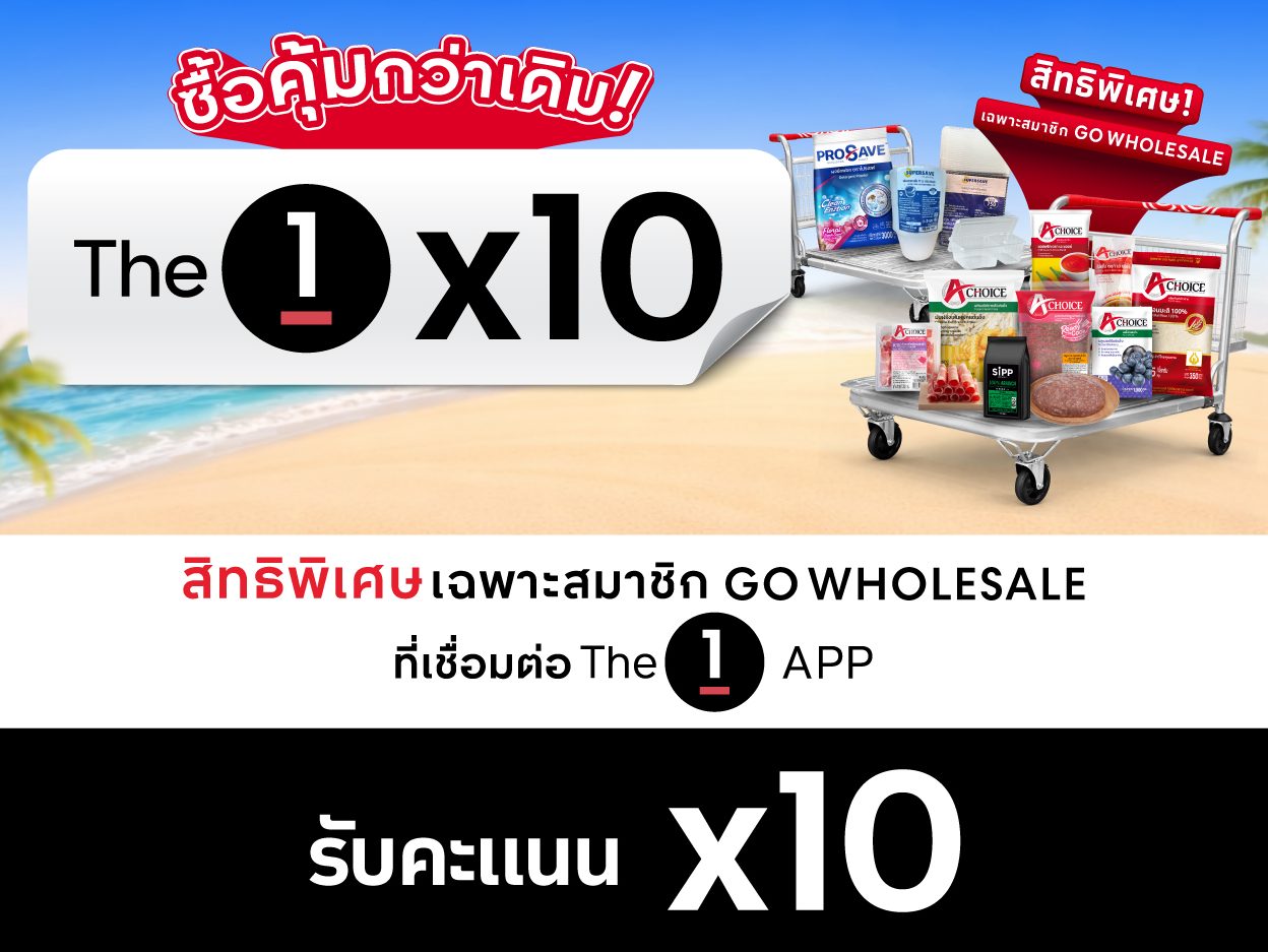 The 1 Own Brand Earn X10 campaign (15 Apr-31 May 2026)-03