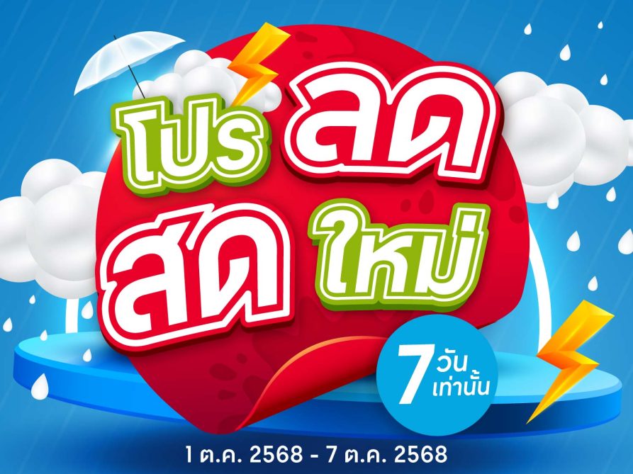 Thumbnail-FF-20.2_01