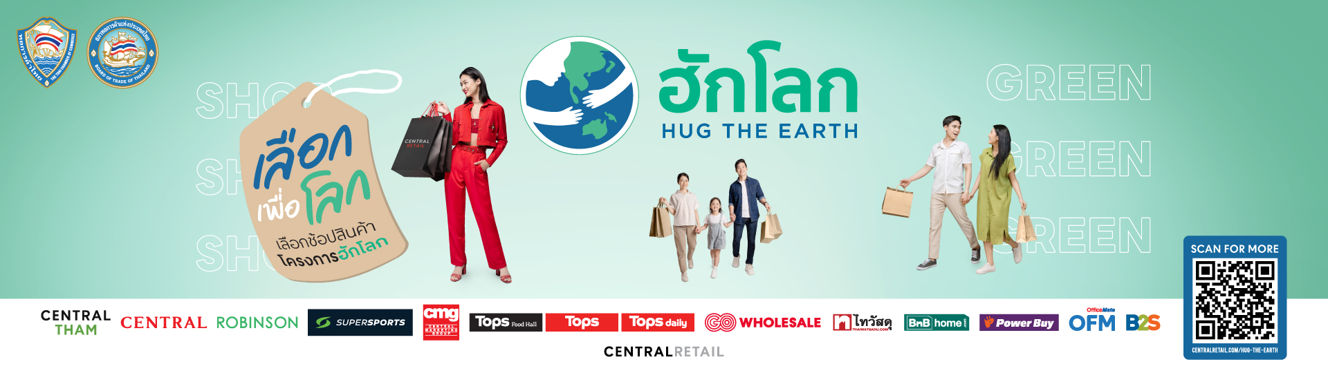 WEB-BANNER-Hug-Earth-