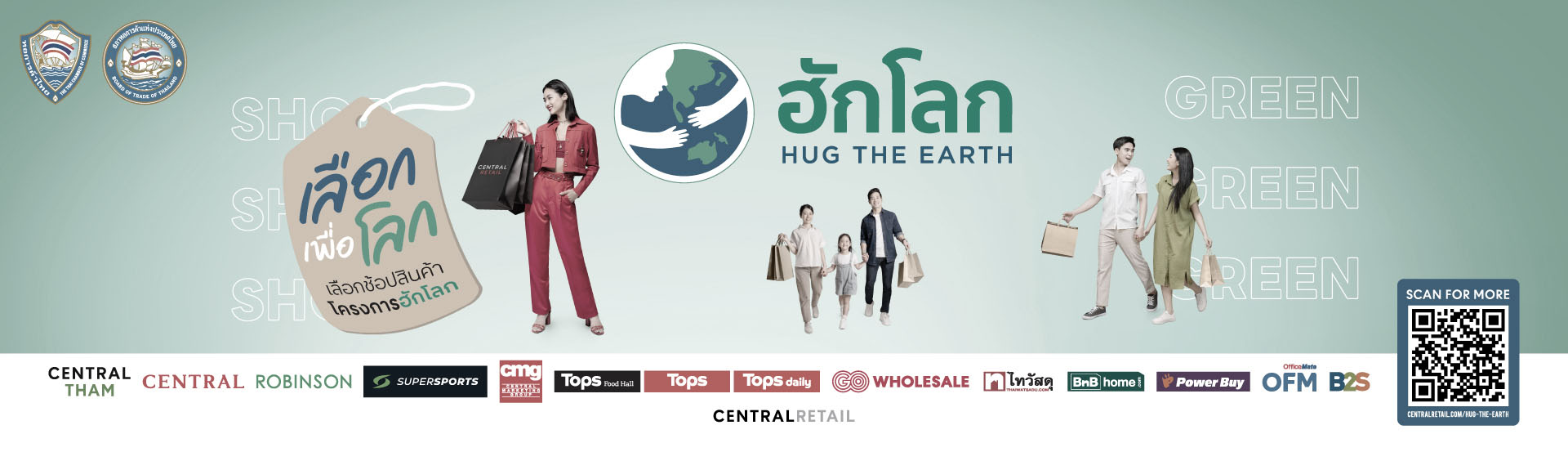 WEB-Hug-Earth