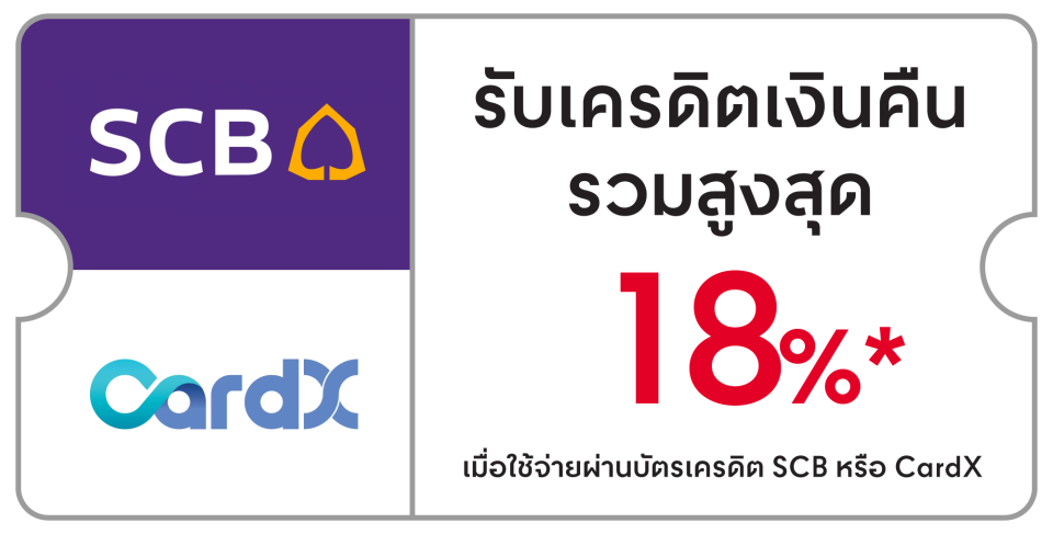 scb-cardx-gowholesale-18