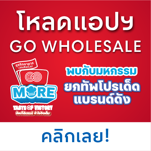 weblpThumb-mini_GO MORE