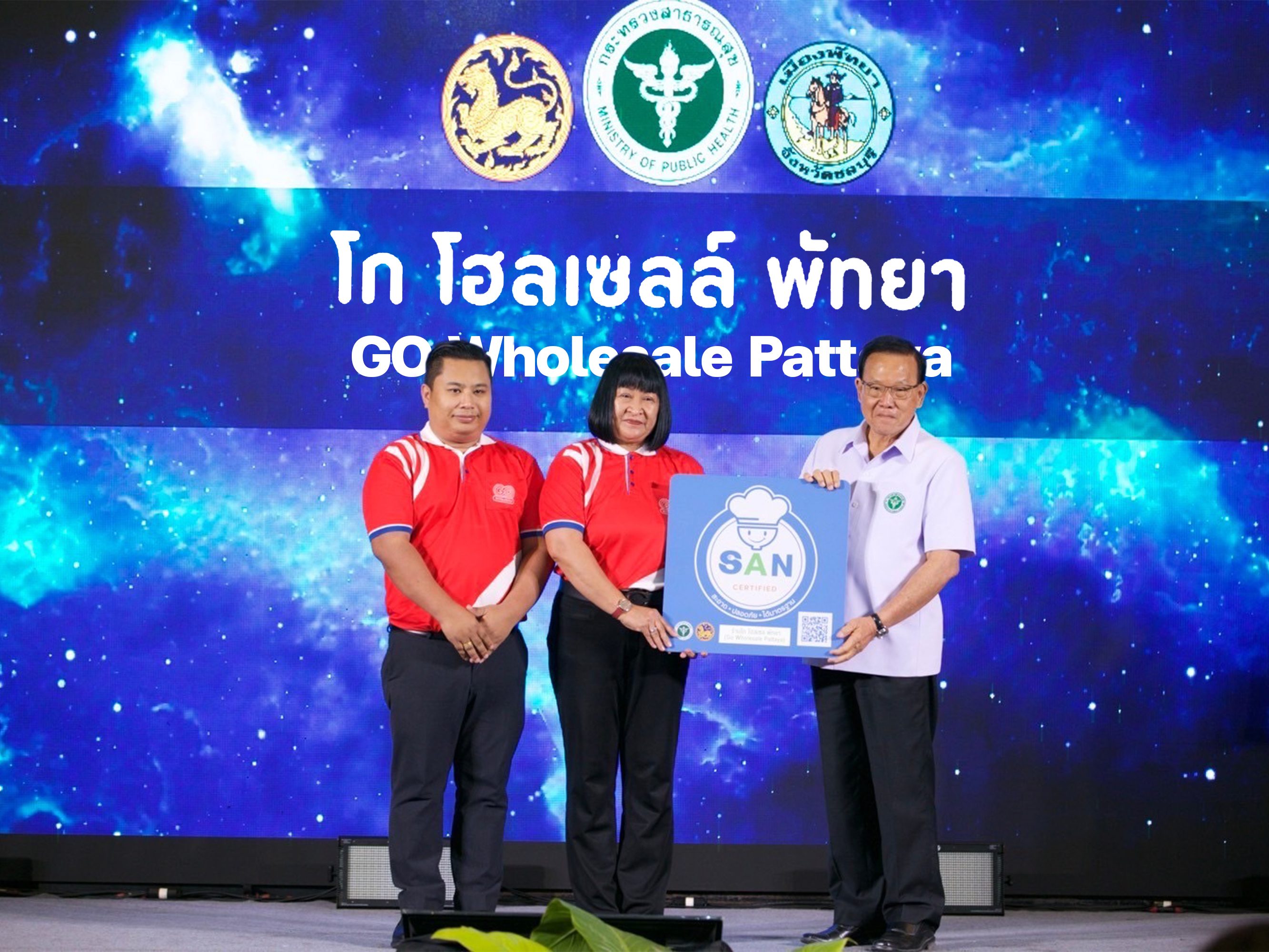 2 S__6365194_revised