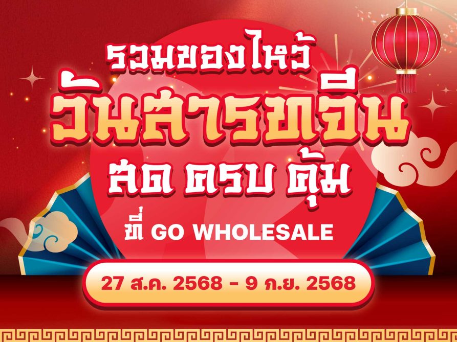 AW-Thumbnail-Sart-Jeen-2025-BM18_02