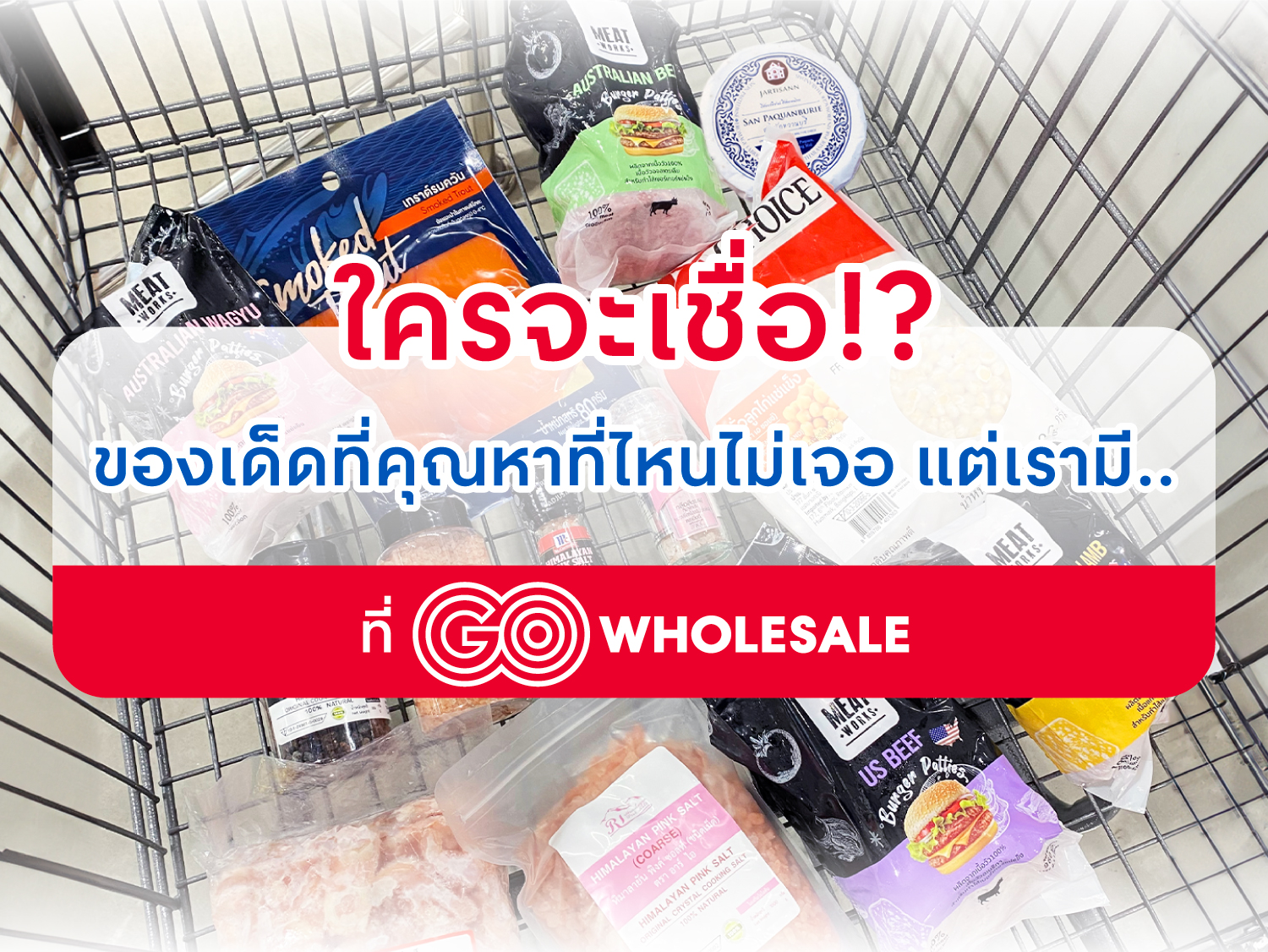 Thumbnail-GO-TALK_Exclusive-items-Only-at-GO