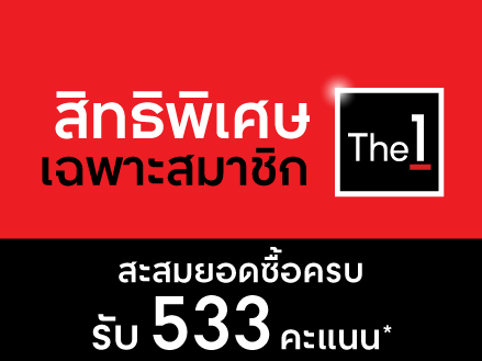 The1_Thumbnail(10-16Mar25)