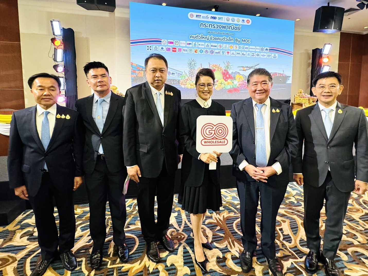 สนับสนุนผลไม้ 1