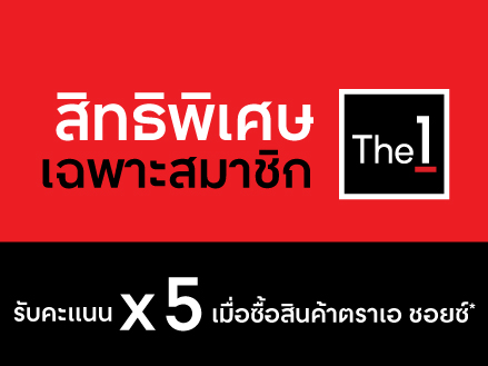 The1x5_A-Choice_Thumbnail