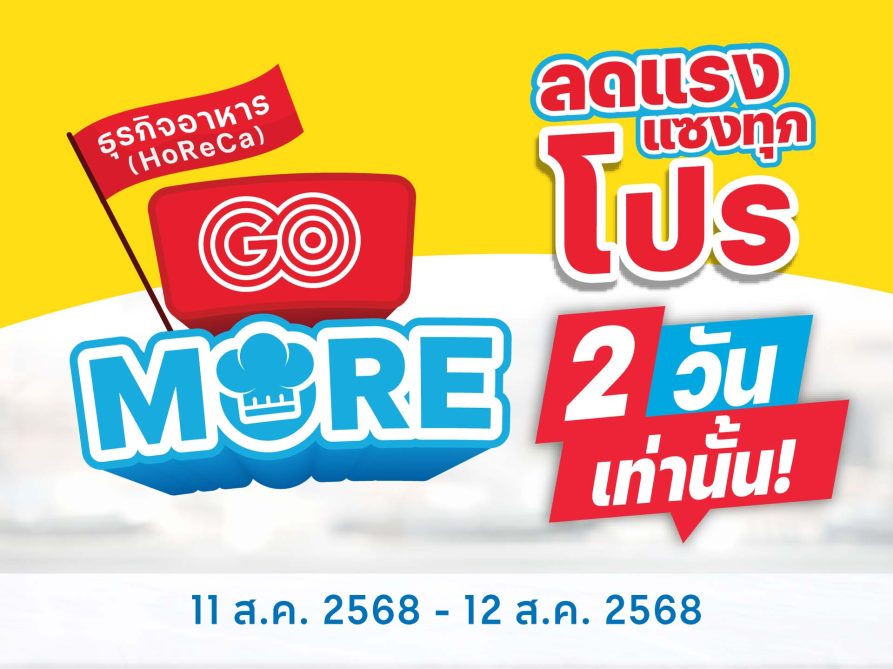 Thumbnail-Weekday-16.2_01