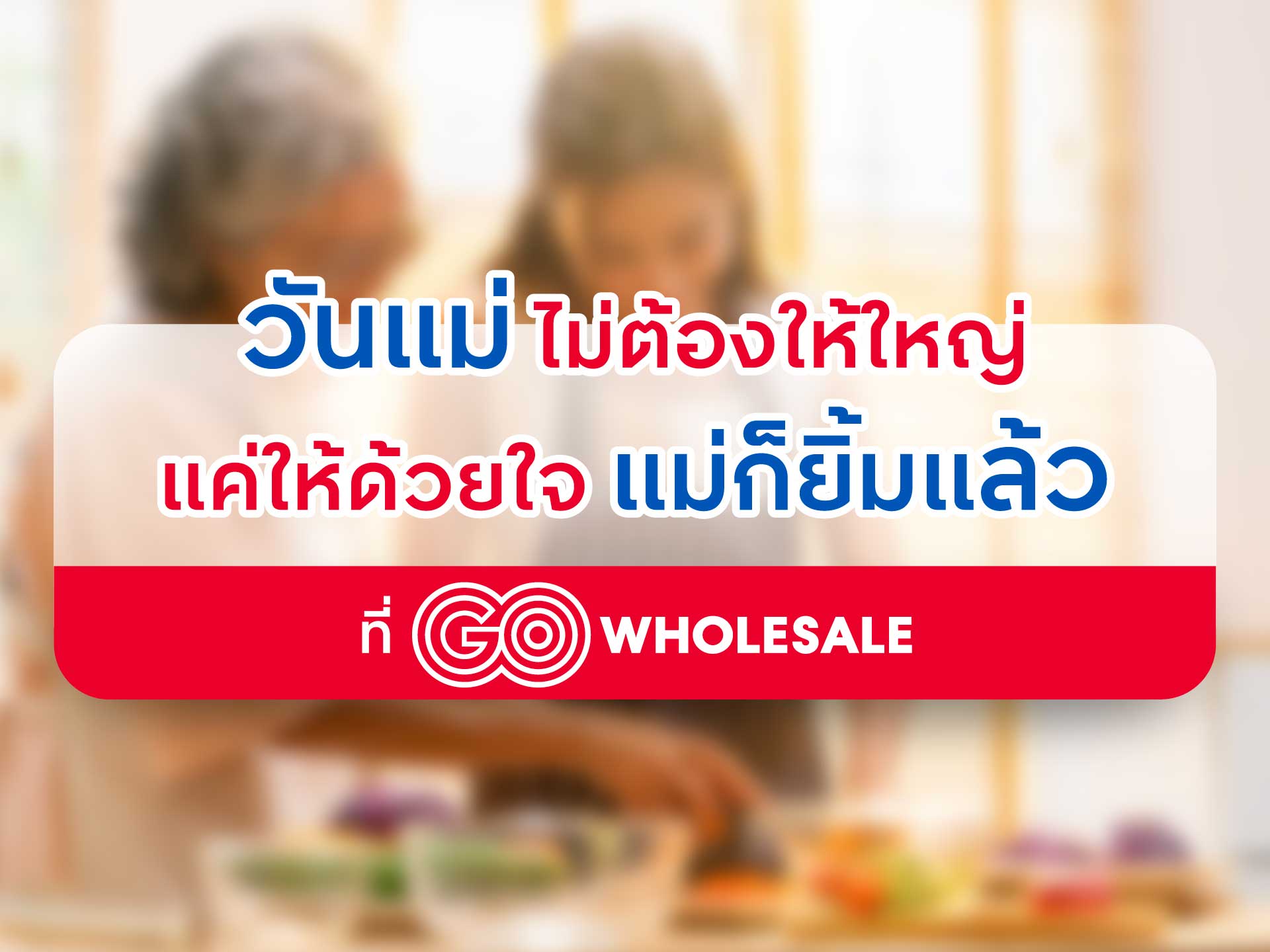 AW-GO-TALK—Mother-Day