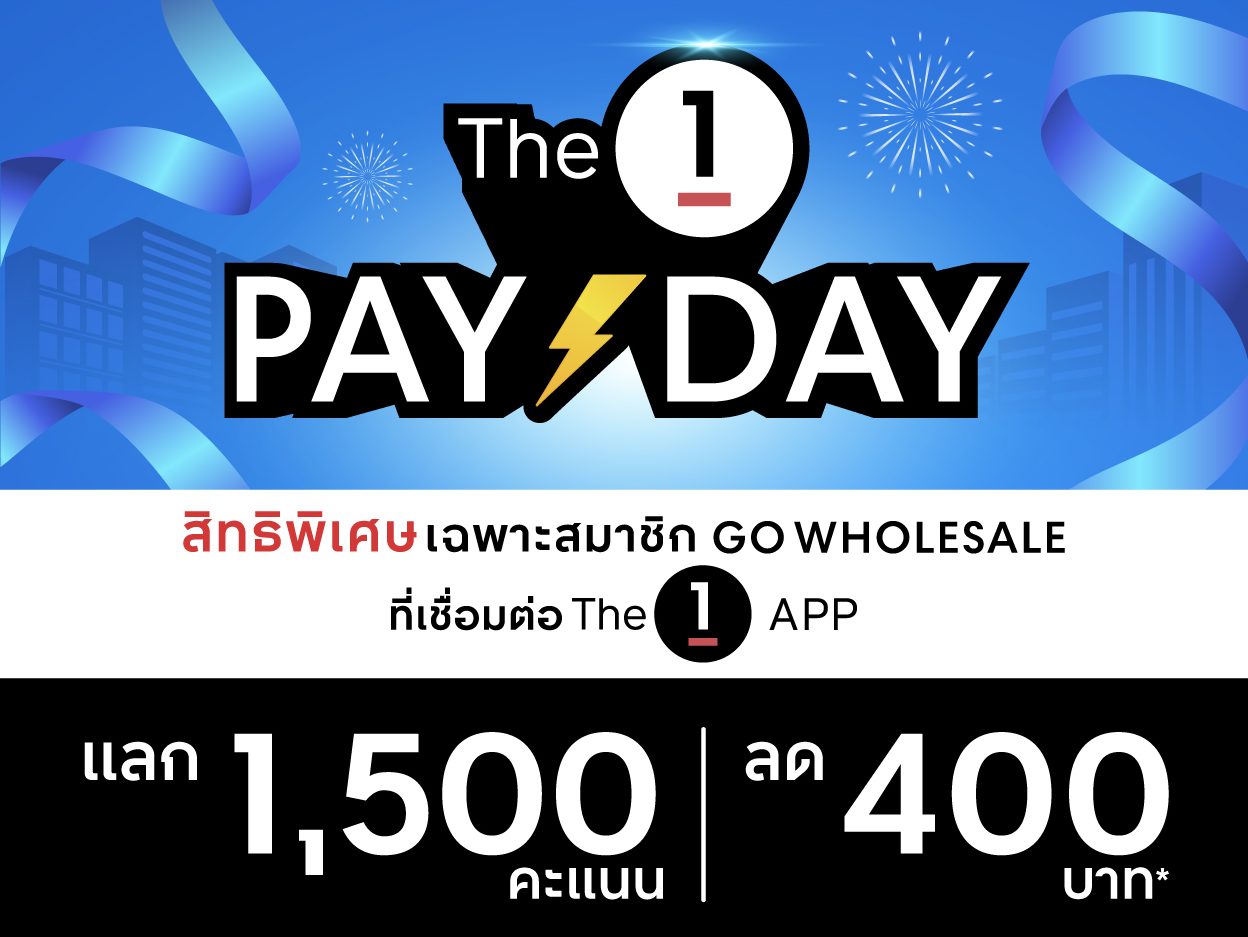 The 1 – PAY-DAY (26 Jun – 2 Jul 2026)-03