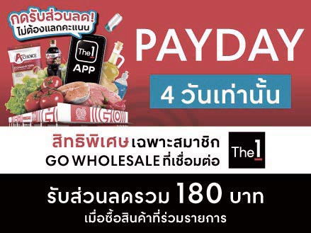 Thumbnail-The1-PAY-DAY-(24Sep–29Sep2025)_